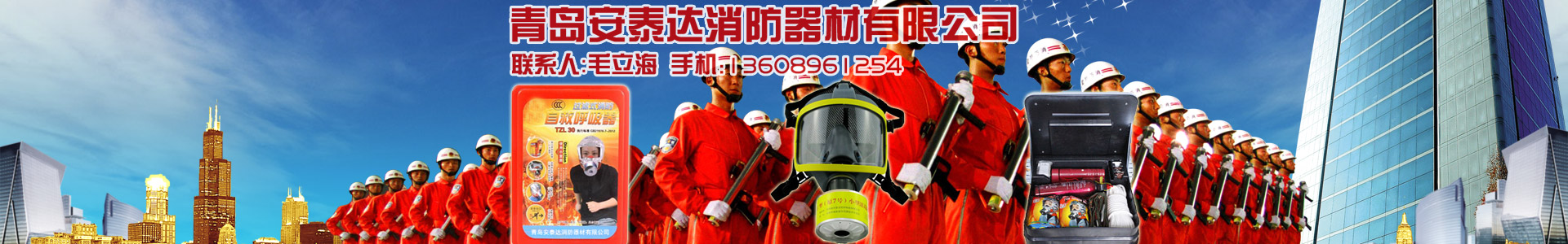 推車式二氧化碳滅火器MTT24-二氧化碳滅火器-青島安泰達消防器材有限公司-